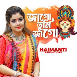 Jago Tumi Jago - Single. Передняя обложка. Нажмите, чтобы увеличить. Jago Tumi Jago - Single. Передняя обложка. Нажмите, чтобы увеличить.