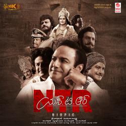 NTR Biopic Original Motion Picture Soundtrack. Передняя обложка. Нажмите, чтобы увеличить. NTR Biopic Original Motion Picture Soundtrack. Передняя обложка. Нажмите, чтобы увеличить.