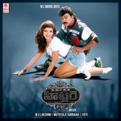 Hitler Original Motion Picture Soundtrack. Передняя обложка. Нажмите, чтобы увеличить. Hitler Original Motion Picture Soundtrack. Передняя обложка. Нажмите, чтобы увеличить.