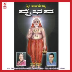 Sri Raghavendra Geethostsavam Original Motion Picture Soundtrack. Передняя обложка. Нажмите, чтобы увеличить. Sri Raghavendra Geethostsavam Original Motion Picture Soundtrack. Передняя обложка. Нажмите, чтобы увеличить.