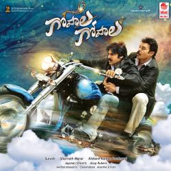 Gopala Gopala Original Motion Picture Soundtrack - EP. Передняя обложка. Нажмите, чтобы увеличить. Gopala Gopala Original Motion Picture Soundtrack - EP. Передняя обложка. Нажмите, чтобы увеличить.