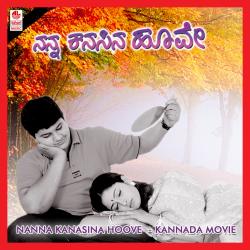 Nanna Kanasina Hoove Original Motion Picture Soundtrack - EP. Передняя обложка. Нажмите, чтобы увеличить. Nanna Kanasina Hoove Original Motion Picture Soundtrack - EP. Передняя обложка. Нажмите, чтобы увеличить.