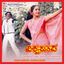 Vijaya Kankana Original Motion Picture Soundtrack - EP. Передняя обложка. Нажмите, чтобы увеличить. Vijaya Kankana Original Motion Picture Soundtrack - EP. Передняя обложка. Нажмите, чтобы увеличить.