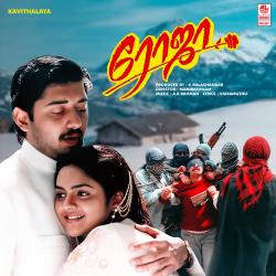 Roja Original Motion Picture Soundtrack - EP. Передняя обложка. Нажмите, чтобы увеличить. Roja Original Motion Picture Soundtrack - EP. Передняя обложка. Нажмите, чтобы увеличить.