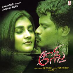 6Th Sence Original Motion Picture Soundtrack - EP. Передняя обложка. Нажмите, чтобы увеличить. 6Th Sence Original Motion Picture Soundtrack - EP. Передняя обложка. Нажмите, чтобы увеличить.