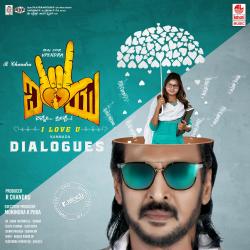 I Love You Dialogues Original Motion Picture Soundtrack. Передняя обложка. Нажмите, чтобы увеличить. I Love You Dialogues Original Motion Picture Soundtrack. Передняя обложка. Нажмите, чтобы увеличить.