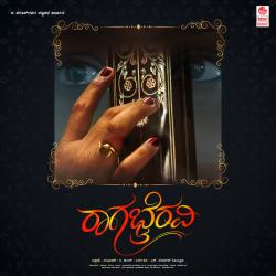 Raaga Bhairavi Original Motion Picture Soundtrack. Передняя обложка. Нажмите, чтобы увеличить. Raaga Bhairavi Original Motion Picture Soundtrack. Передняя обложка. Нажмите, чтобы увеличить.