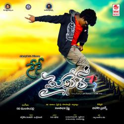 Nene Michael Original Motion Picture Soundtrack - EP. Передняя обложка. Нажмите, чтобы увеличить. Nene Michael Original Motion Picture Soundtrack - EP. Передняя обложка. Нажмите, чтобы увеличить.