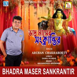 Bhadra Maser Sankrantir - Single. Передняя обложка. Нажмите, чтобы увеличить. Bhadra Maser Sankrantir - Single. Передняя обложка. Нажмите, чтобы увеличить.