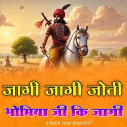 Jagi Jagi Jyot Bhomiya Ji Ki Jagi - Single. Передняя обложка. Нажмите, чтобы увеличить. Jagi Jagi Jyot Bhomiya Ji Ki Jagi - Single. Передняя обложка. Нажмите, чтобы увеличить.