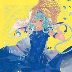 Ad:House 13. Передняя обложка. Нажмите, чтобы увеличить. Ad:House 13. Передняя обложка. Нажмите, чтобы увеличить.