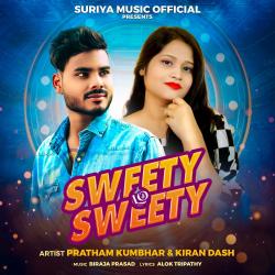 Sweety Lo Sweety - Single. Передняя обложка. Нажмите, чтобы увеличить. Sweety Lo Sweety - Single. Передняя обложка. Нажмите, чтобы увеличить.