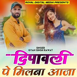 Dipawali Pe Milba Aaja - Single. Передняя обложка. Нажмите, чтобы увеличить. Dipawali Pe Milba Aaja - Single. Передняя обложка. Нажмите, чтобы увеличить.