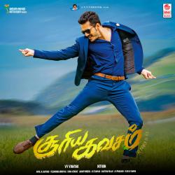 Surya Kavacham Original Motion Picture Soundtrack - EP. Передняя обложка. Нажмите, чтобы увеличить. Surya Kavacham Original Motion Picture Soundtrack - EP. Передняя обложка. Нажмите, чтобы увеличить.