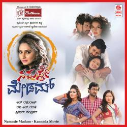 Namaste Madam Original Motion Picture Soundtrack - EP. Передняя обложка. Нажмите, чтобы увеличить. Namaste Madam Original Motion Picture Soundtrack - EP. Передняя обложка. Нажмите, чтобы увеличить.