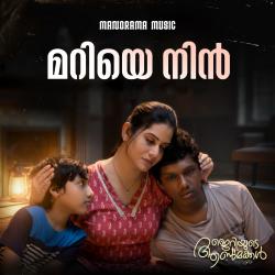 Mariye Nin From Mariye Nin From