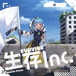 Survive Inc. - Single. Передняя обложка. Нажмите, чтобы увеличить. Survive Inc. - Single. Передняя обложка. Нажмите, чтобы увеличить.