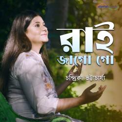 Rai Jago Go - Single. Передняя обложка. Нажмите, чтобы увеличить. Rai Jago Go - Single. Передняя обложка. Нажмите, чтобы увеличить.