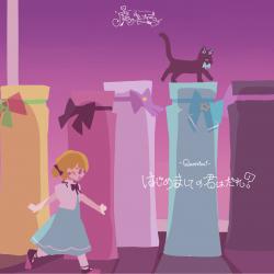 Q1.Clu Clurilura? feat. HATSUNE MIKU - Single. Передняя обложка. Нажмите, чтобы увеличить. Q1.Clu Clurilura? feat. HATSUNE MIKU - Single. Передняя обложка. Нажмите, чтобы увеличить.