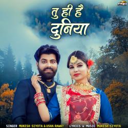 Tu Hi Hai Duniya - Single. Передняя обложка. Нажмите, чтобы увеличить. Tu Hi Hai Duniya - Single. Передняя обложка. Нажмите, чтобы увеличить.