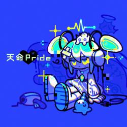 Teimei Pride. Передняя обложка. Нажмите, чтобы увеличить. Teimei Pride. Передняя обложка. Нажмите, чтобы увеличить.