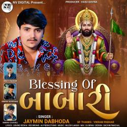 Blessing of Babari - Single. Передняя обложка. Нажмите, чтобы увеличить. Blessing of Babari - Single. Передняя обложка. Нажмите, чтобы увеличить.