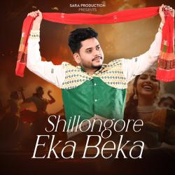 Shillongore Eka Beka - Single. Передняя обложка. Нажмите, чтобы увеличить. Shillongore Eka Beka - Single. Передняя обложка. Нажмите, чтобы увеличить.