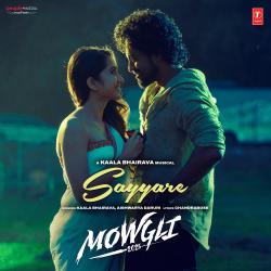 Sayyare From Sayyare From