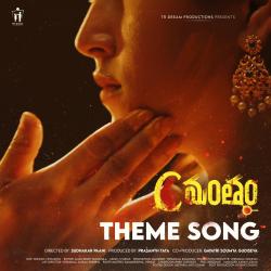 CMANTHAM From CMANTHAM From