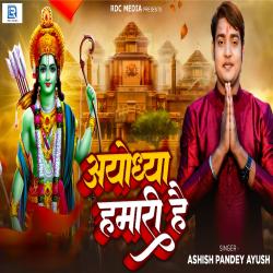 Ayodhya Hamari Hai - Single. Передняя обложка. Нажмите, чтобы увеличить. Ayodhya Hamari Hai - Single. Передняя обложка. Нажмите, чтобы увеличить.