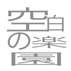 Empty Eden feat. KAGAMINE RIN - Single. Передняя обложка. Нажмите, чтобы увеличить. Empty Eden feat. KAGAMINE RIN - Single. Передняя обложка. Нажмите, чтобы увеличить.