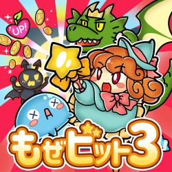 Mozebit3. Передняя обложка. Нажмите, чтобы увеличить. Mozebit3. Передняя обложка. Нажмите, чтобы увеличить.