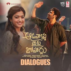 Aadavallu Meeku Joharlu Dialogues Original Motion Picture Soundtrack. Передняя обложка. Нажмите, чтобы увеличить. Aadavallu Meeku Joharlu Dialogues Original Motion Picture Soundtrack. Передняя обложка. Нажмите, чтобы увеличить.