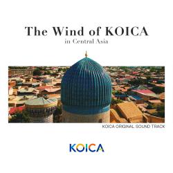 The Wind of KOICA in Central Asia - EP. Передняя обложка. Нажмите, чтобы увеличить. The Wind of KOICA in Central Asia - EP. Передняя обложка. Нажмите, чтобы увеличить.