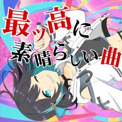 The Beeeest Song - Single. Передняя обложка. Нажмите, чтобы увеличить. The Beeeest Song - Single. Передняя обложка. Нажмите, чтобы увеличить.