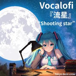 Vocalofi Shooting Star feat. HATSUNE MIKU - Single. Передняя обложка. Нажмите, чтобы увеличить. Vocalofi Shooting Star feat. HATSUNE MIKU - Single. Передняя обложка. Нажмите, чтобы увеличить.