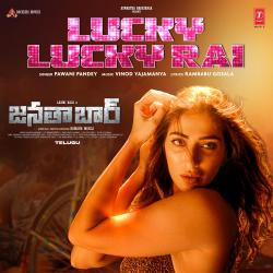 Lucky Lucky Rai From Lucky Lucky Rai From