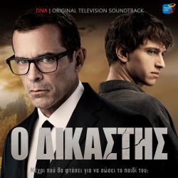 O Dikastis Original TV Series Soundtrack. Передняя обложка. Нажмите, чтобы увеличить. O Dikastis Original TV Series Soundtrack. Передняя обложка. Нажмите, чтобы увеличить.