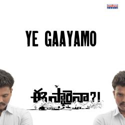 Ye Gaayamo From Ye Gaayamo From