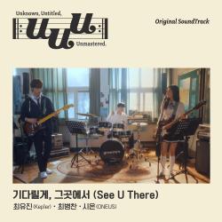 UUU Original Television Soundtrack - Single. Передняя обложка. Нажмите, чтобы увеличить. UUU Original Television Soundtrack - Single. Передняя обложка. Нажмите, чтобы увеличить.