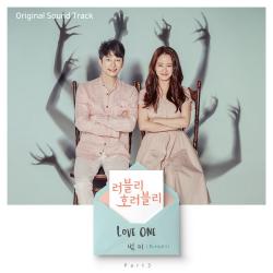Lovely Horribly, Pt. 3 Original Sound Track - Single. Передняя обложка. Нажмите, чтобы увеличить. Lovely Horribly, Pt. 3 Original Sound Track - Single. Передняя обложка. Нажмите, чтобы увеличить.
