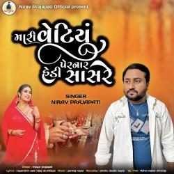 Mari Vetiyu Pernar Hedi Sasre - Single. Передняя обложка. Нажмите, чтобы увеличить. Mari Vetiyu Pernar Hedi Sasre - Single. Передняя обложка. Нажмите, чтобы увеличить.