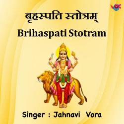 Brihaspati Stotram - Single. Передняя обложка. Нажмите, чтобы увеличить. Brihaspati Stotram - Single. Передняя обложка. Нажмите, чтобы увеличить.