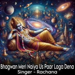 Bhagwan Meri Naiya Us Paar Laga Dena - Single. Передняя обложка. Нажмите, чтобы увеличить. Bhagwan Meri Naiya Us Paar Laga Dena - Single. Передняя обложка. Нажмите, чтобы увеличить.