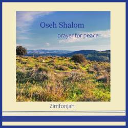 Oseh Shalom Prayer for Peace - Single. Передняя обложка. Нажмите, чтобы увеличить. Oseh Shalom Prayer for Peace - Single. Передняя обложка. Нажмите, чтобы увеличить.