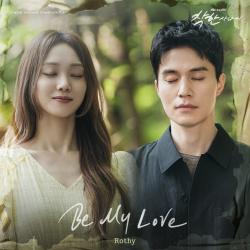 The Nice Guy Original Television Soundtrack, Pt. 6 - Single. Передняя обложка. Нажмите, чтобы увеличить.