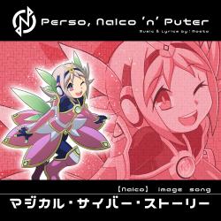 Magical Cyber Story - Single. Передняя обложка. Нажмите, чтобы увеличить.