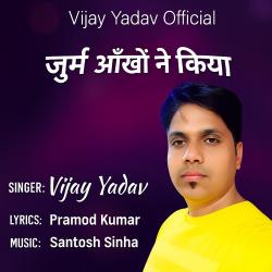 Jurm Ankhon Ne Kiya - Single. Передняя обложка. Нажмите, чтобы увеличить.