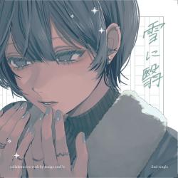 Yuki Ni Kage - Single. Передняя обложка. Нажмите, чтобы увеличить.