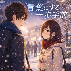 Kotobanisuru Ippo Temae - Single. Передняя обложка. Нажмите, чтобы увеличить.